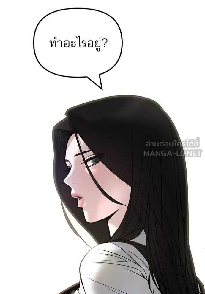 หน้า 144