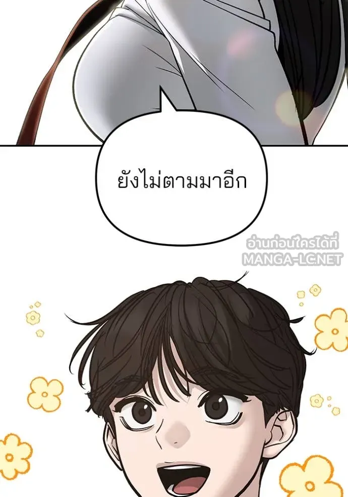 หน้า 145