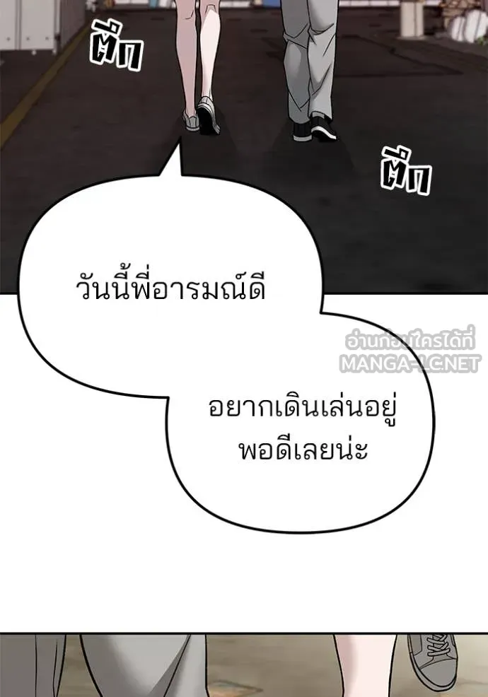 หน้า 148