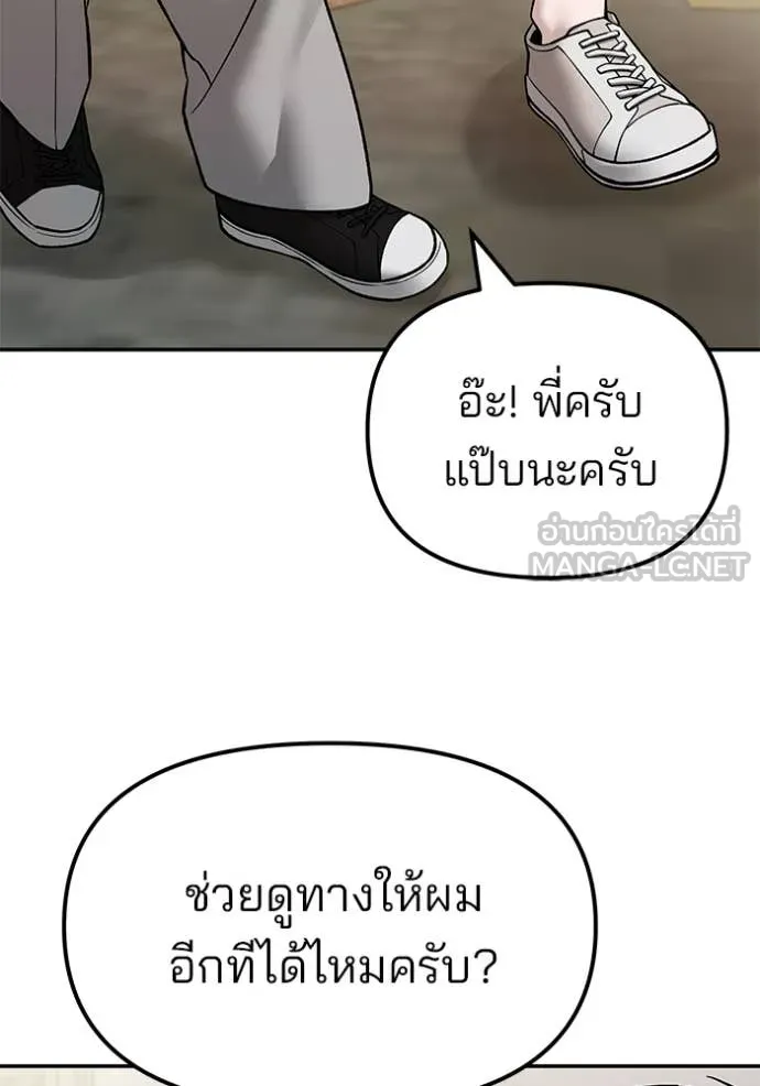 หน้า 149