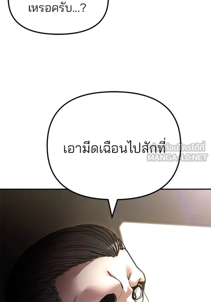 หน้า 161