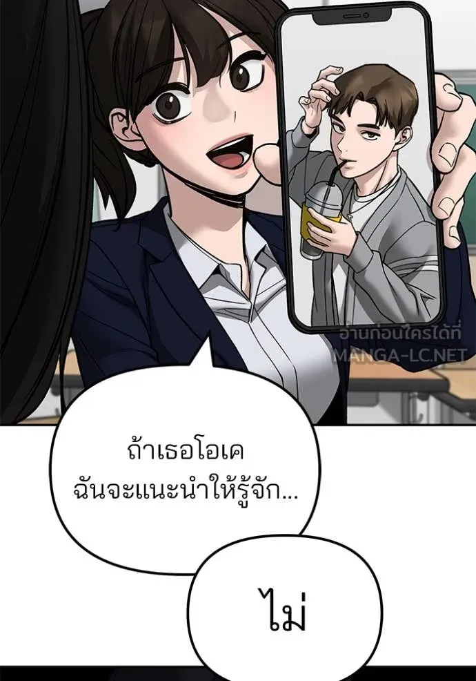 หน้า 81