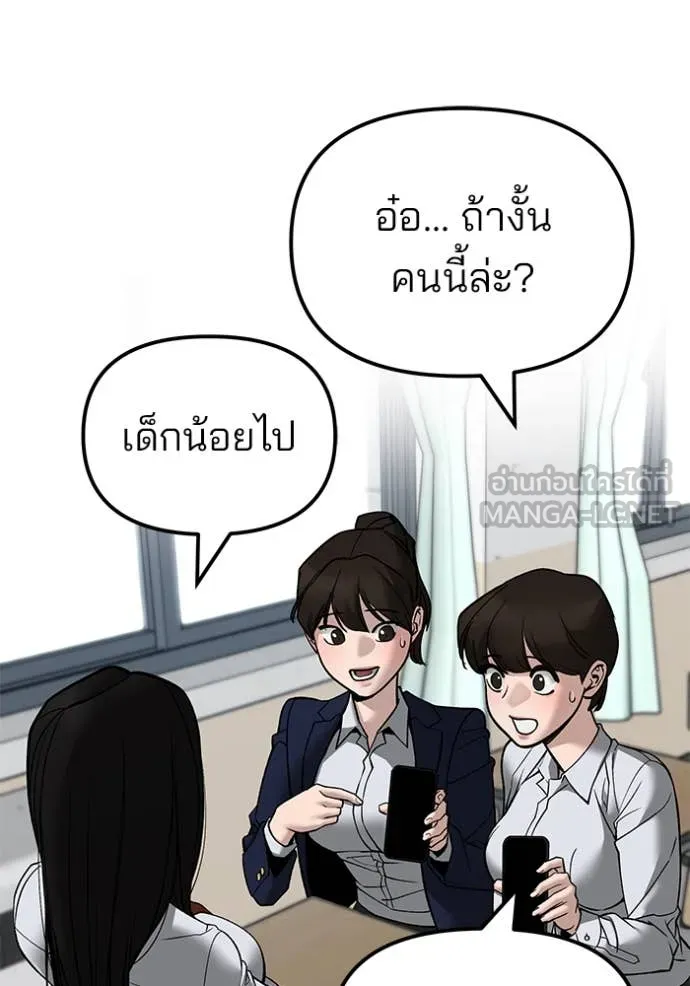 หน้า 86