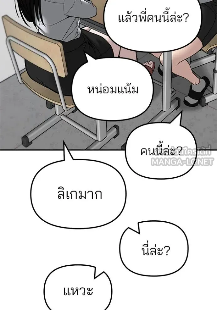 หน้า 87