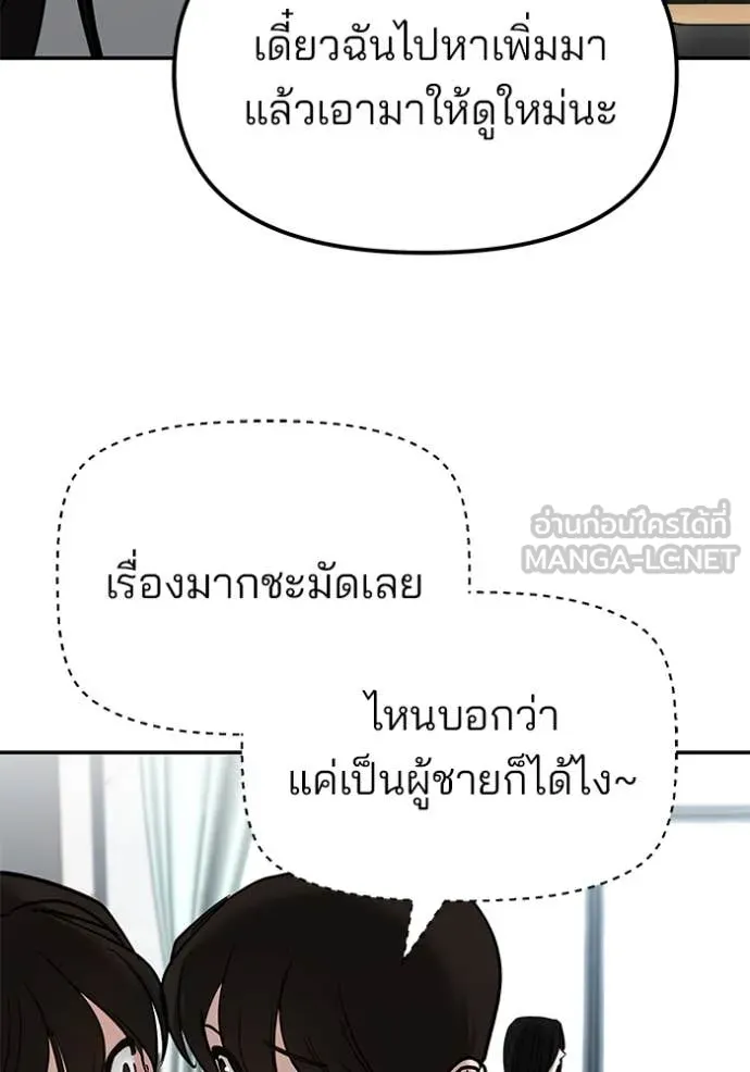 หน้า 89