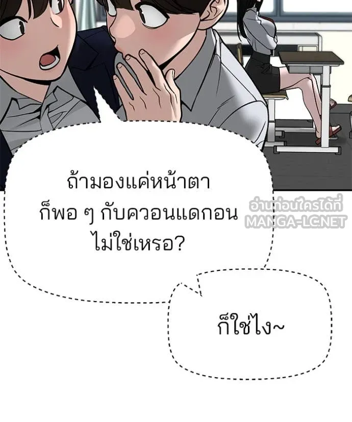 หน้า 90