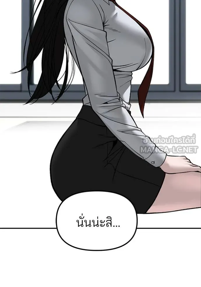 หน้า 92