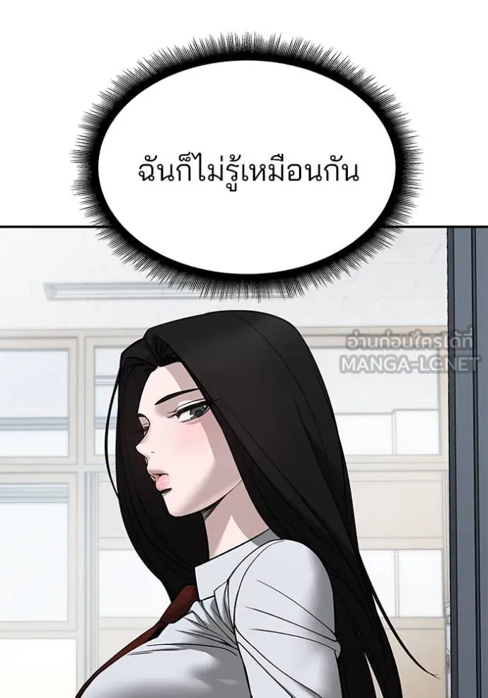 หน้า 93