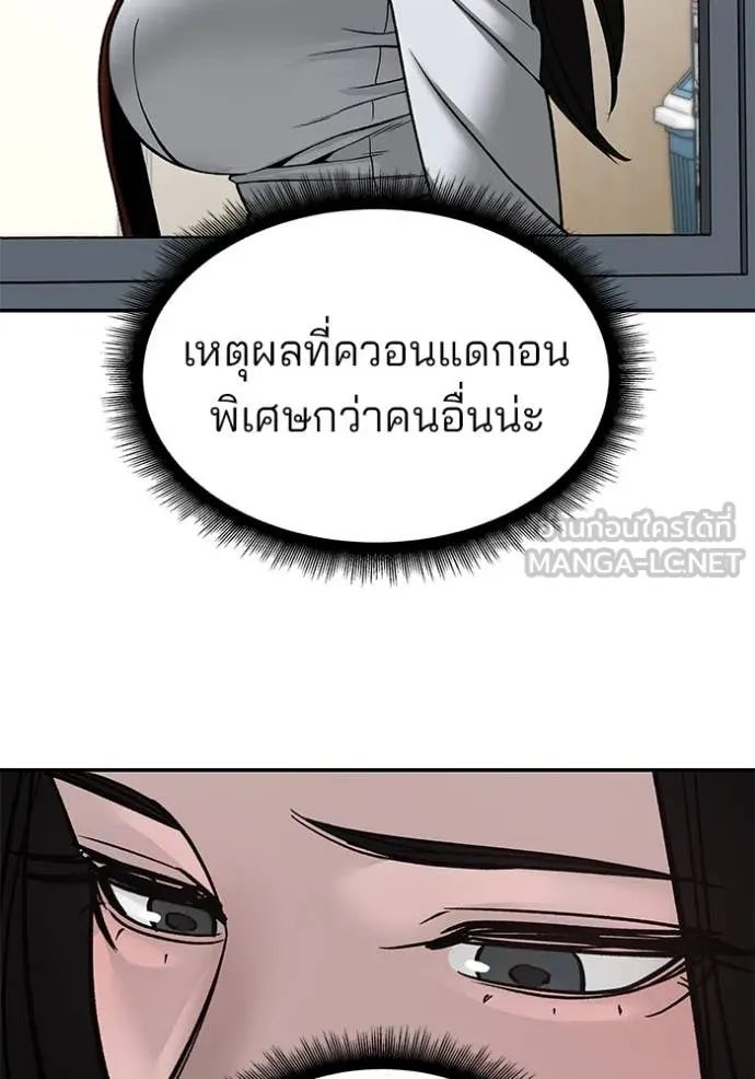 หน้า 94
