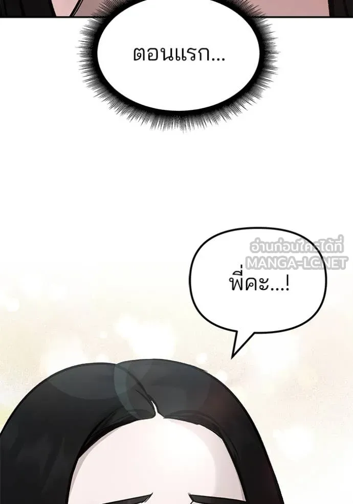 หน้า 95
