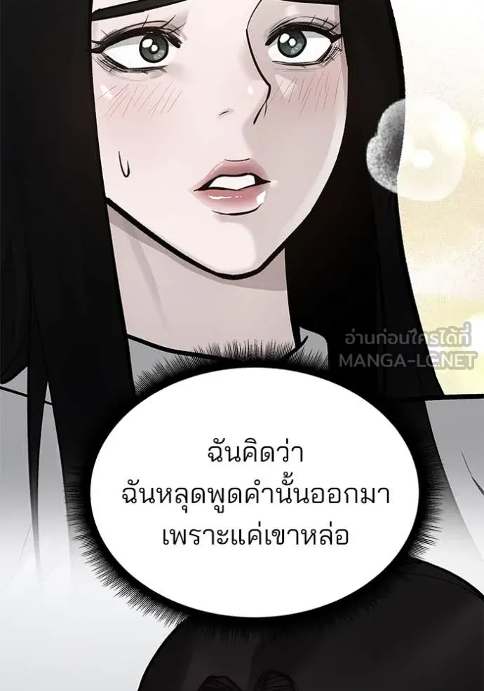 หน้า 96