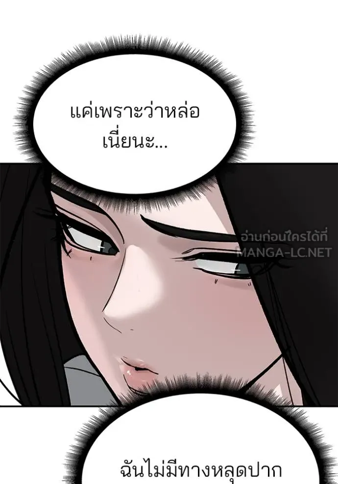 หน้า 99