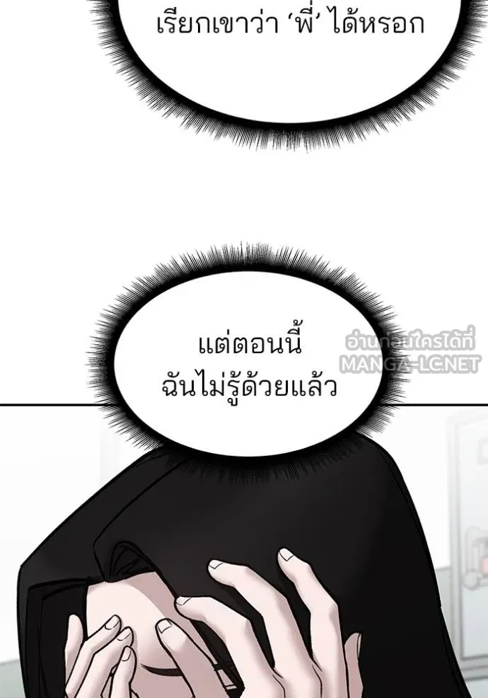 หน้า 100