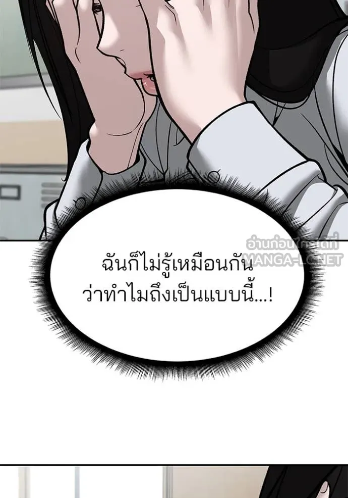 หน้า 101