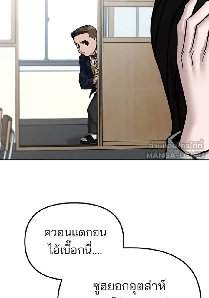 หน้า 102