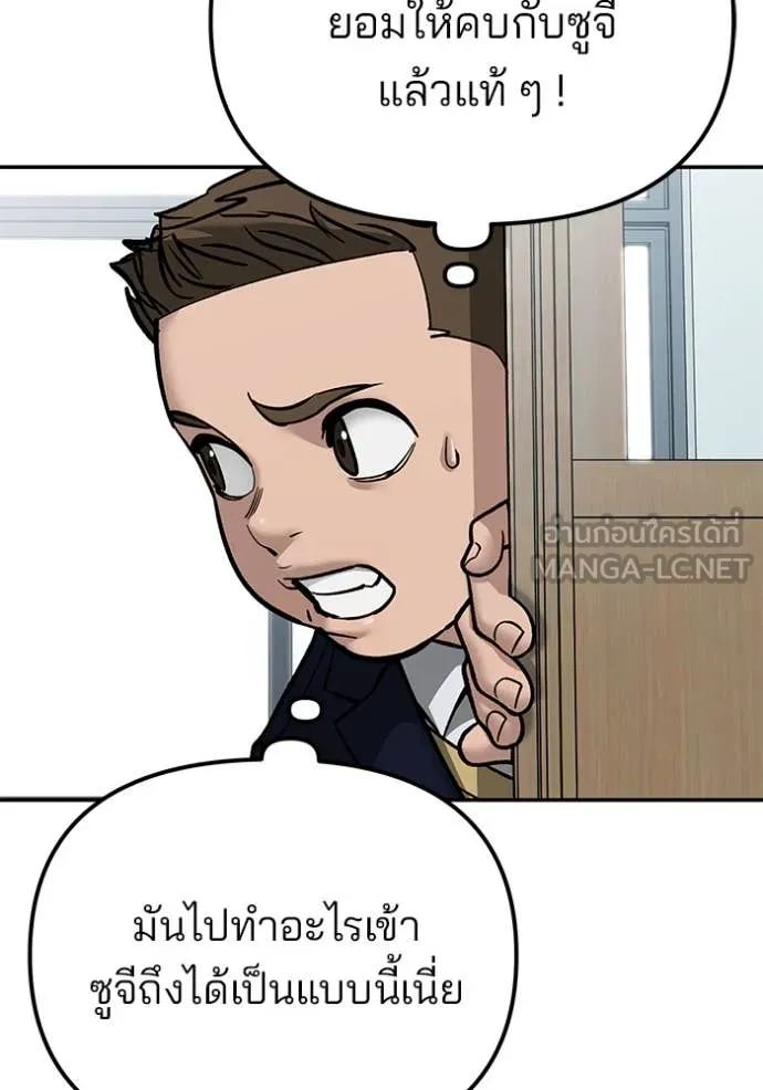 หน้า 103