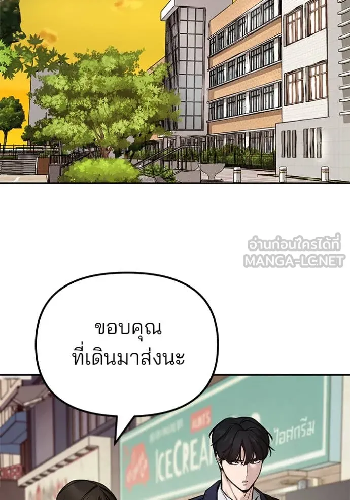 หน้า 106