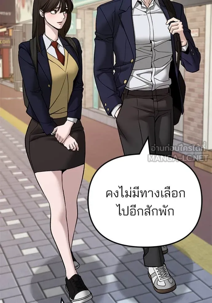 หน้า 107