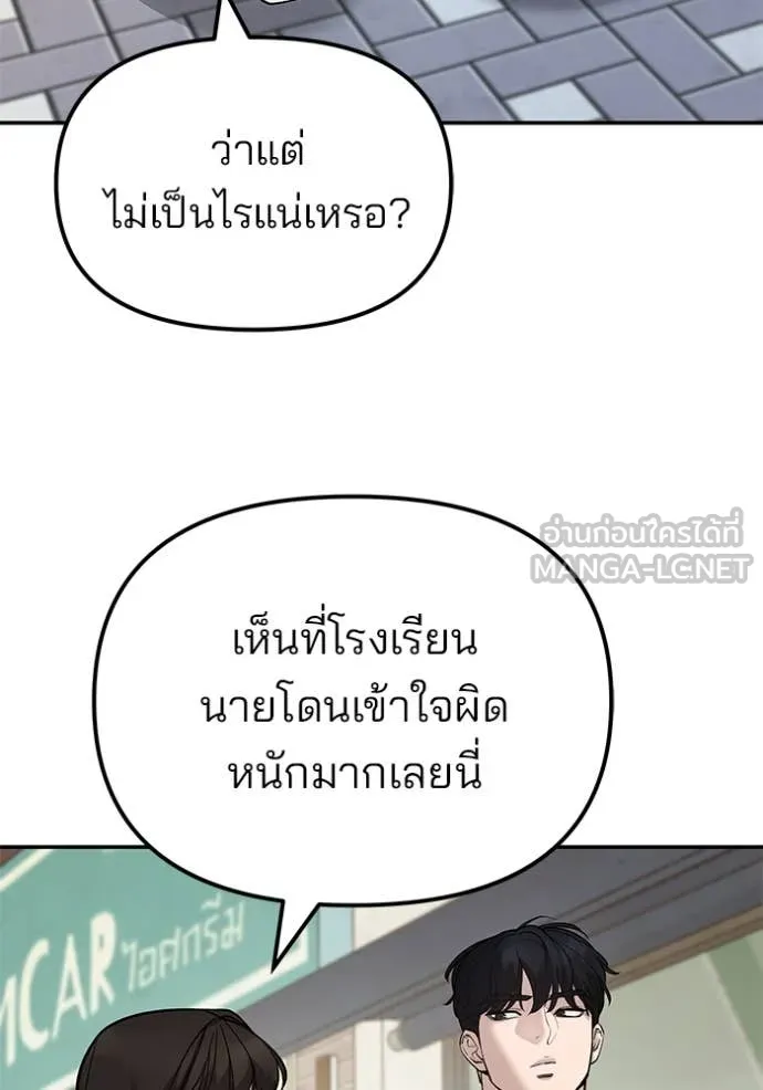หน้า 108