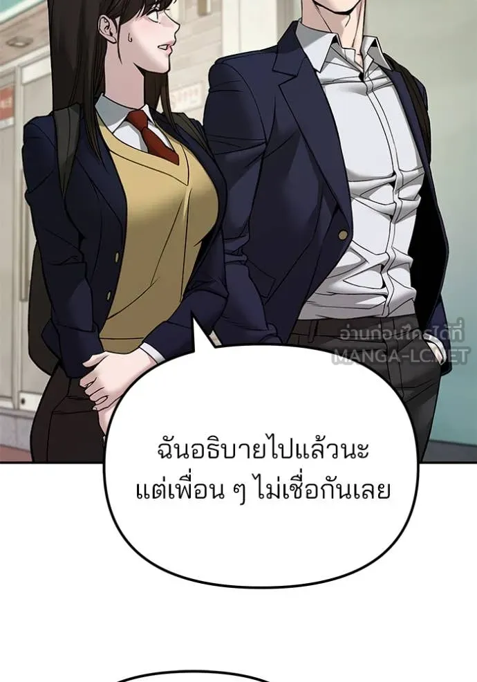 หน้า 109