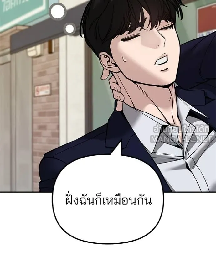 หน้า 111
