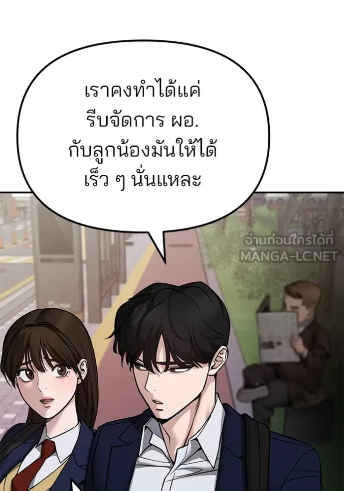 หน้า 112