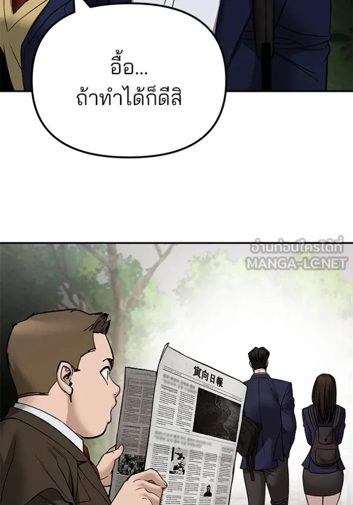 หน้า 113