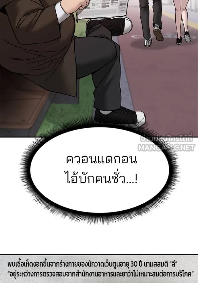 หน้า 114