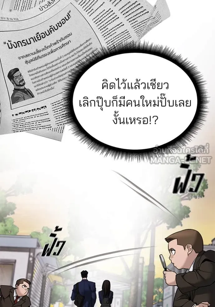 หน้า 116