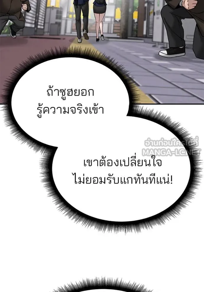 หน้า 117