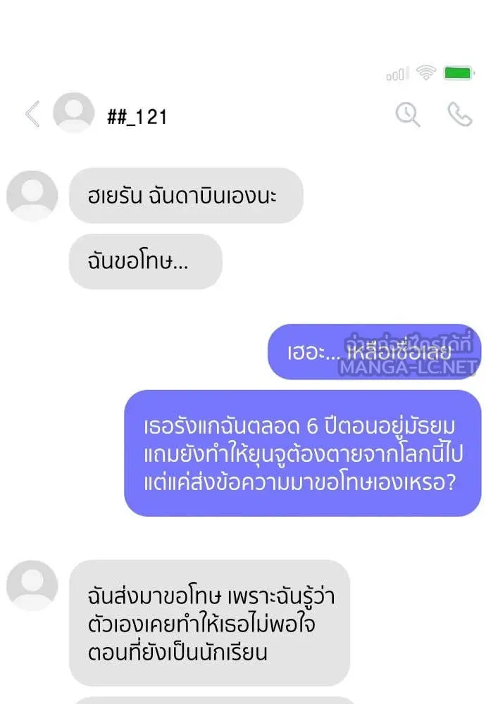 หน้า 47