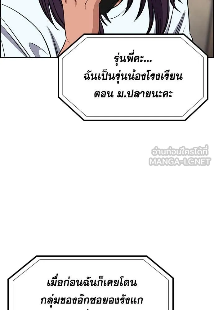 หน้า 92