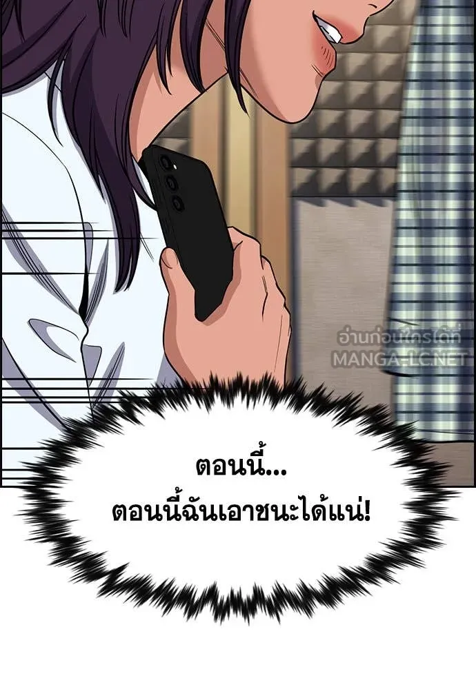 หน้า 97