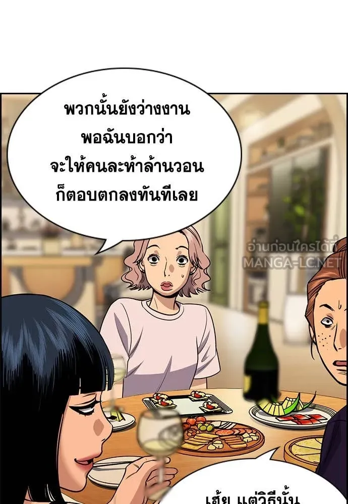 หน้า 110