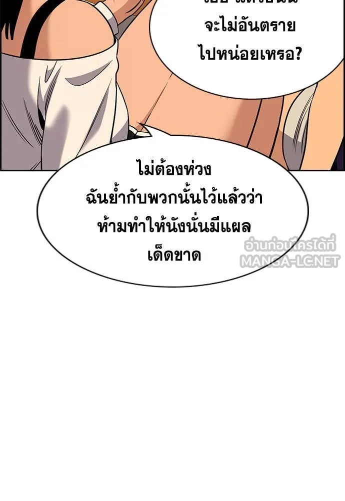 หน้า 111