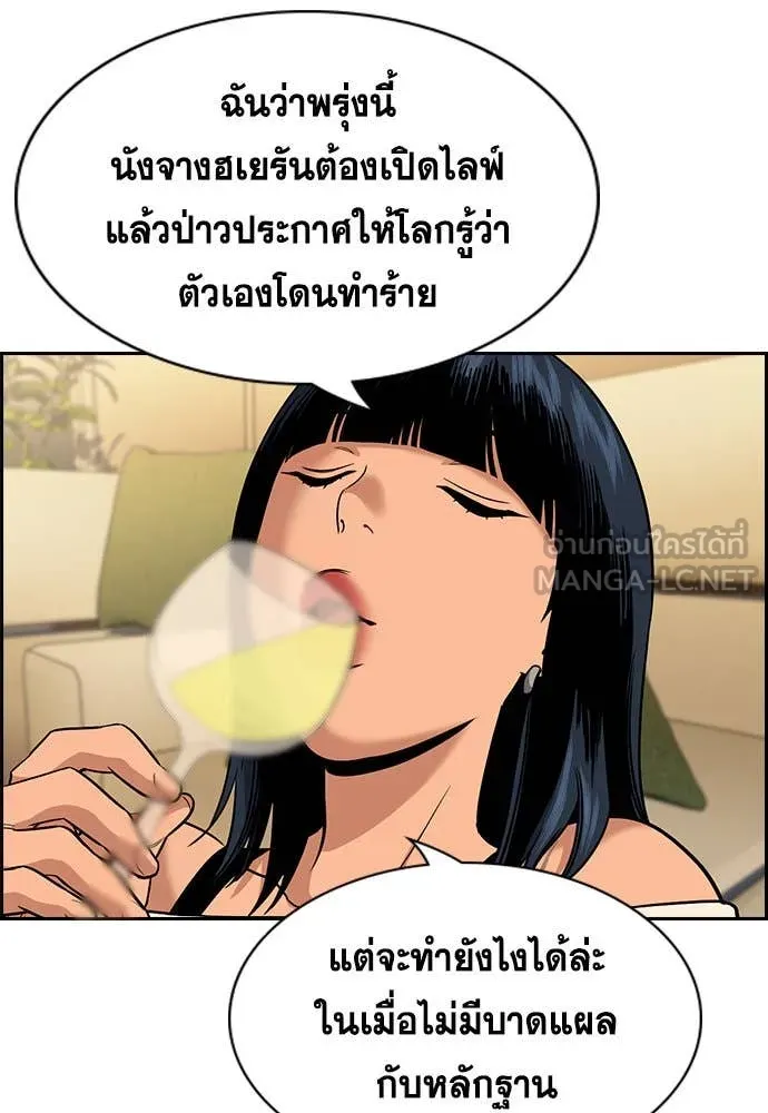 หน้า 112