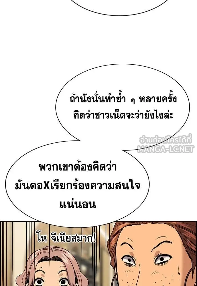 หน้า 113