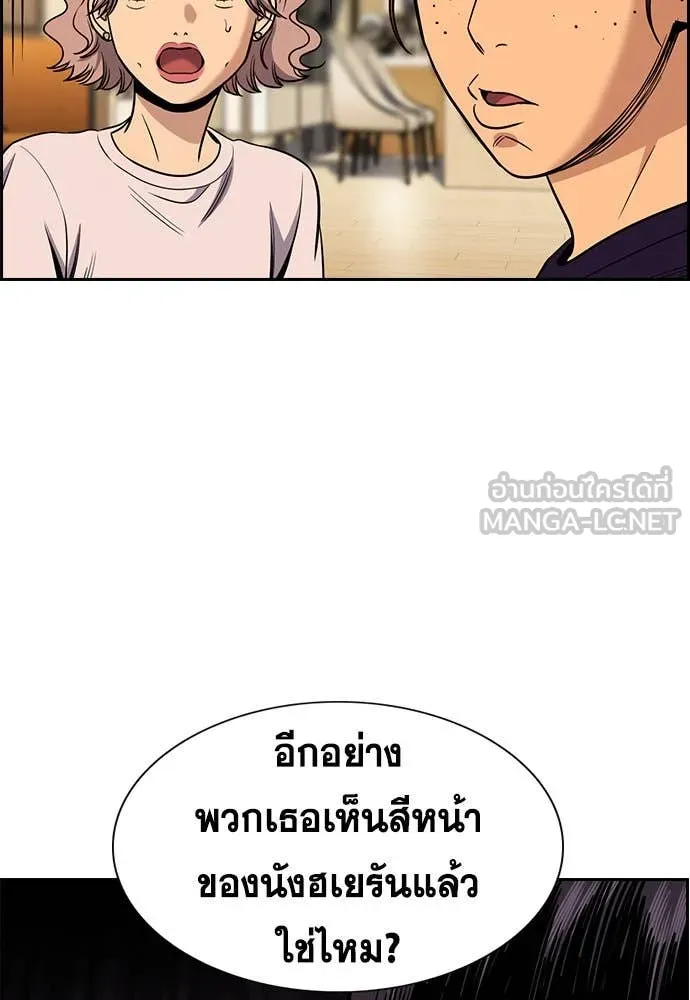 หน้า 114