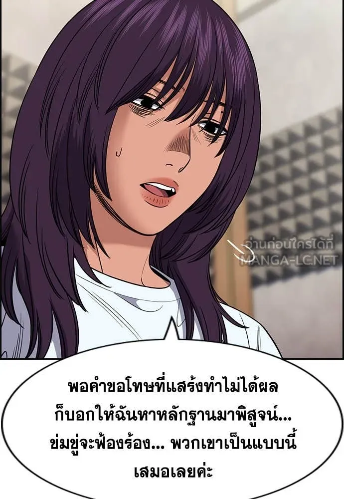 หน้า 52