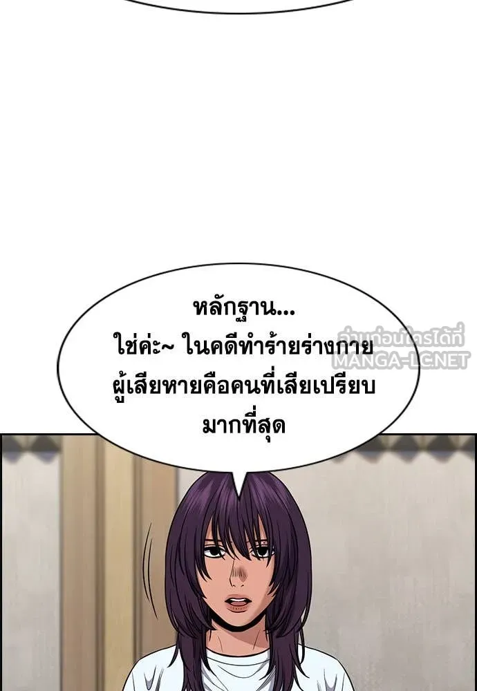 หน้า 53