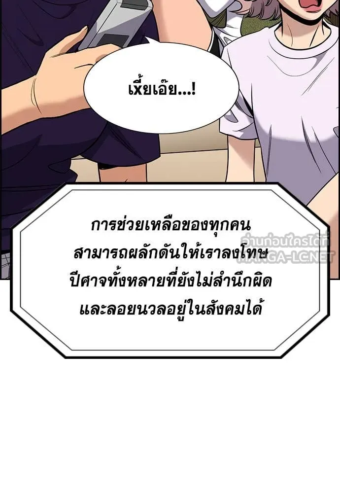 หน้า 57