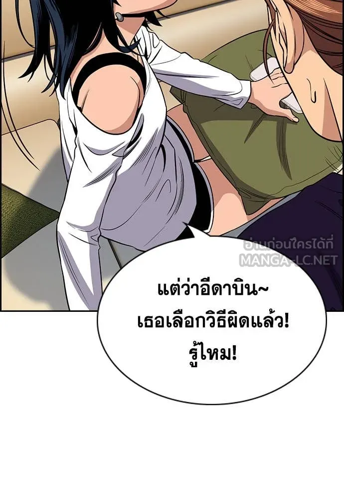 หน้า 67