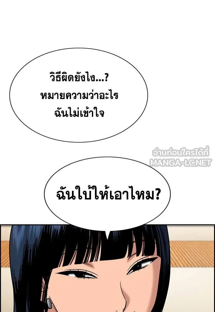 หน้า 68