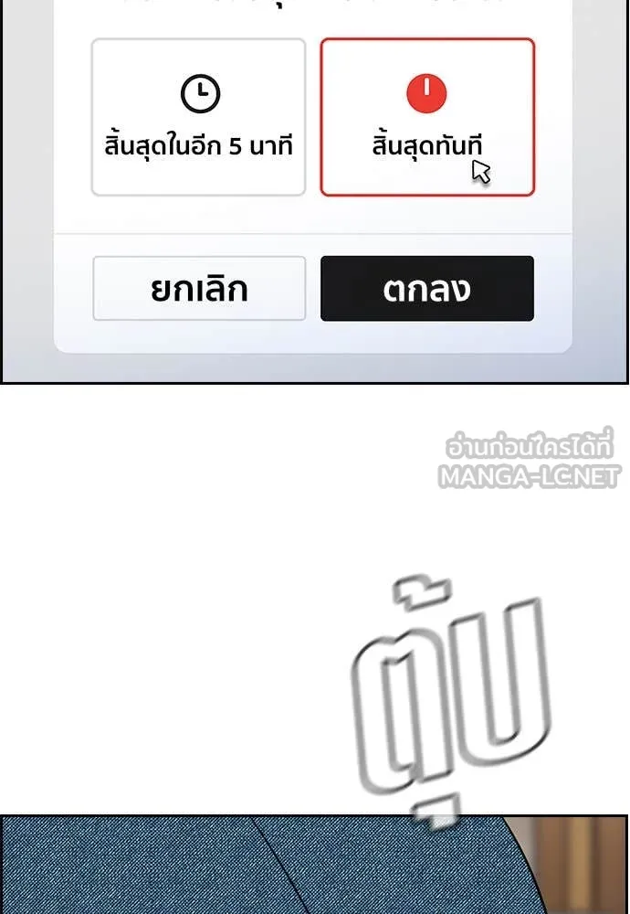 หน้า 75