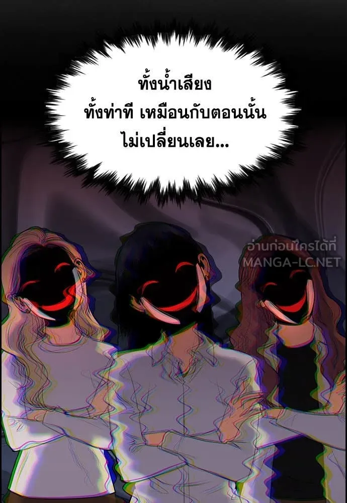 หน้า 80