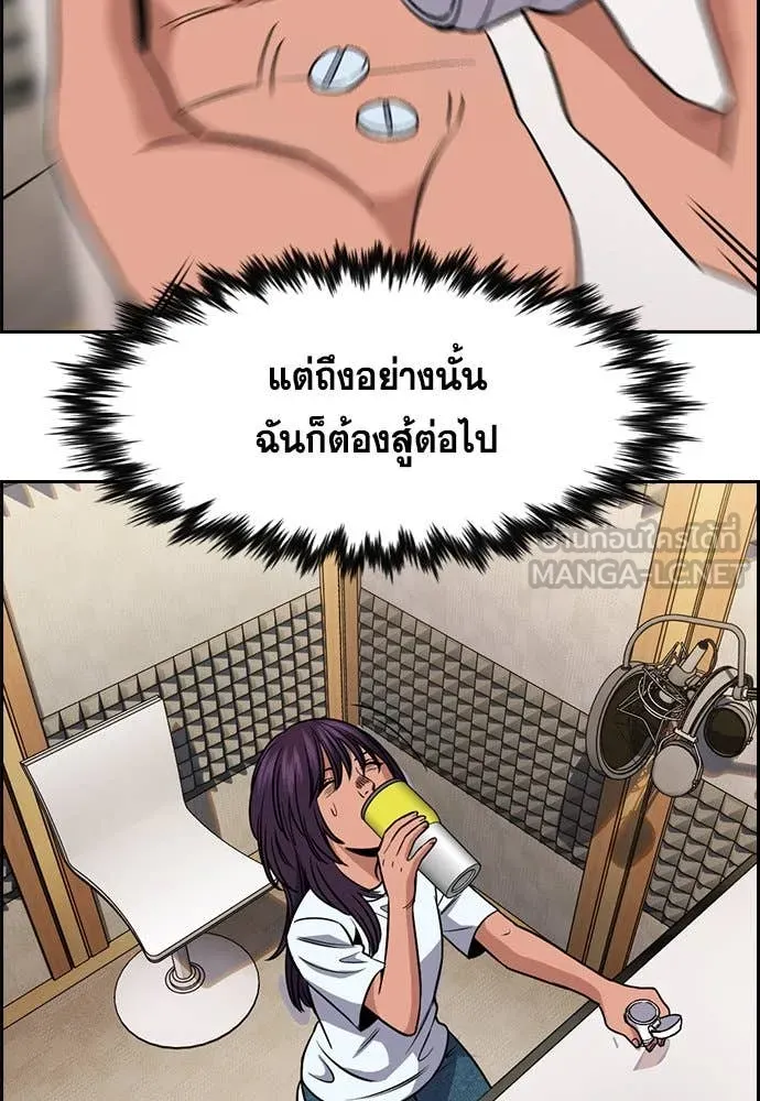 หน้า 86