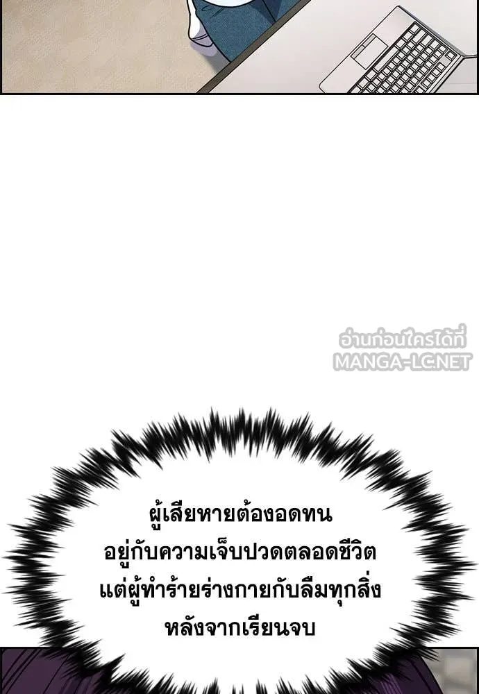 หน้า 87