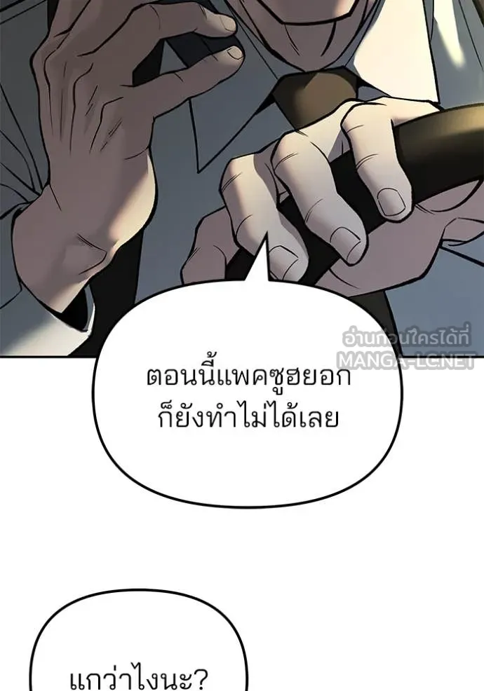 หน้า 141