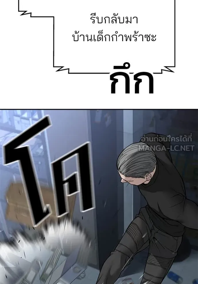 หน้า 143