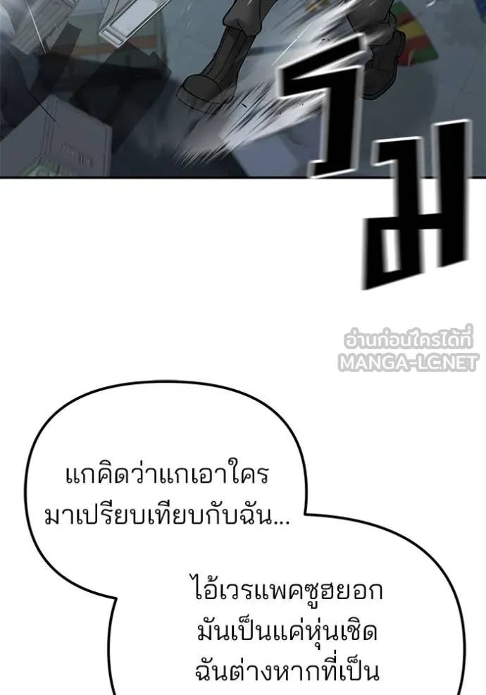 หน้า 144